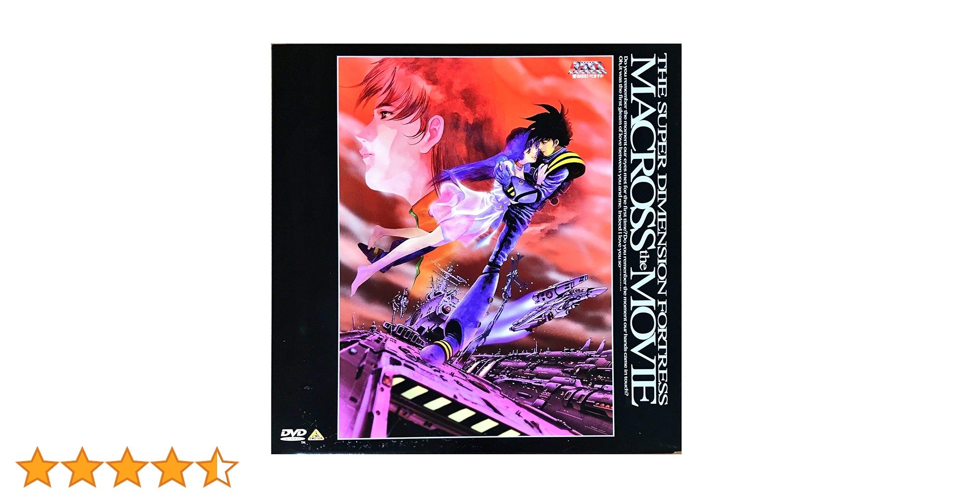 超時空要塞マクロス　DVD 全9巻+ 劇場版　愛・おぼえていますか　DVD Amazon.co.jp: 超時空要塞マクロス TV版全9巻 + 劇場版 愛・おぼえてい